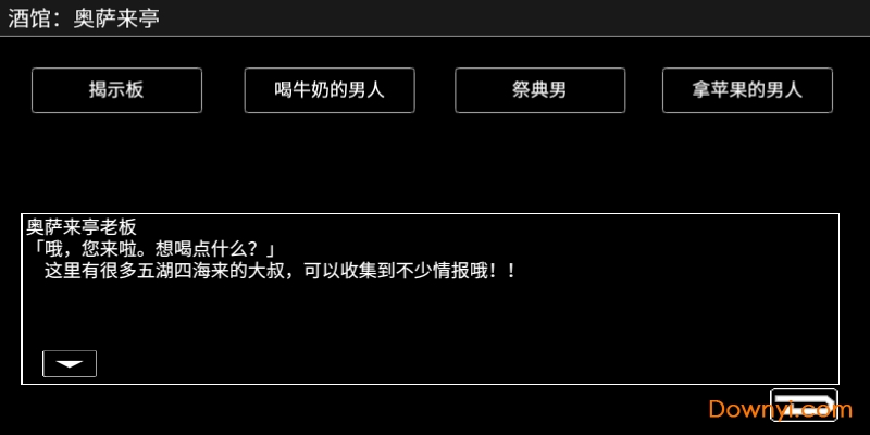 宇宙战舰物语修改版 游戏截图